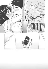 (C94) [Iorigumi (Tokita Alumi)] Kako-san to Minami no Shima de Rendezvous (THE IDOLM@STER CINDERELLA GIRLS)