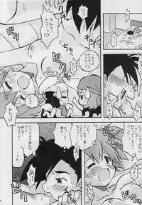 (C74) [Ukkaridou (Shimazu Isami)] Daremo Shiranai Monogatari no Tsuduki (Pokémon) {masterbloodfer}