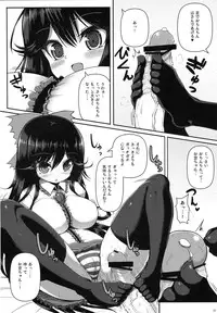 (C83) [Usubeniya (Usubeni Sakurako)] Touhou Ashi Matsuri (Touhou Project)