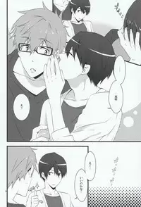 (C85) [Gyoukou (Yaki Rio)] Megane Moe (Free!)