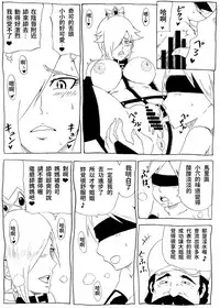 [Ninnindo (Tonsuke)] Momoman 3 ~Netorare Hime~ (Super Mario Brothers) [chinese]