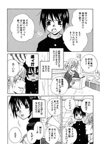 [Himuro Sakura] Otona no Jikan.