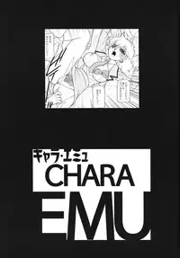 (C70) [Jingai Makyou Club (WING☆BIRD)] Charaemu W B004 GANDAM003 08-83-CCA (Kidou Senshi Gundam)