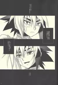 (Sennen Battle in Osaka 2) [HEATWAVE (Yuuhi)] HWZ II (Yu-Gi-Oh! Zexal)