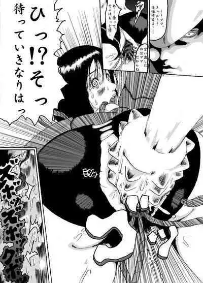 Kikaikan 02 Kurokami no OL to Midara na Haha