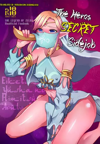 [Maltese (Runrun)] Eiketsu Yuusha no Himitsu Arbeit (The Legend of Zelda) [Digital]