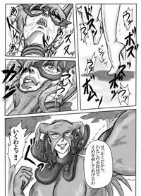 [Mudai Document Kari] Junpaku no Super Heroine White Princess