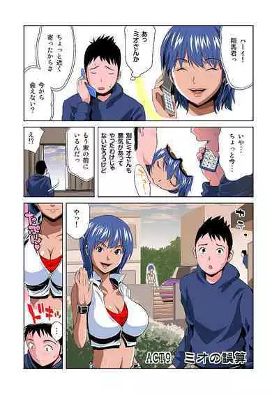 HiME-Mania Vol. 5