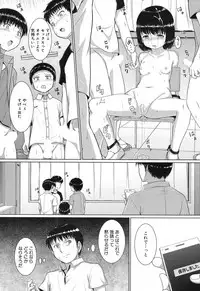 [Seito A] Oyogeru You ni Naritai na - I want to be able to swim. [Digital]