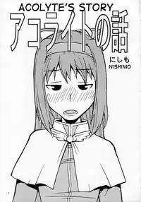 (Mimiket 10) [MANGANA (Doluta, Nishimo)] ROGNARAK THE NYANNYAN EPISODE 1.0 (Ragnarok Online) [English] [D-W]