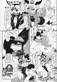 (C95) [Kemoshiko Doukoukai (Various)] Friends Gyaku Rape Goudoushi ~Animal Girl ni yoru Seiteki Boukou Higai Kirokushu~ (Kemono Friends)