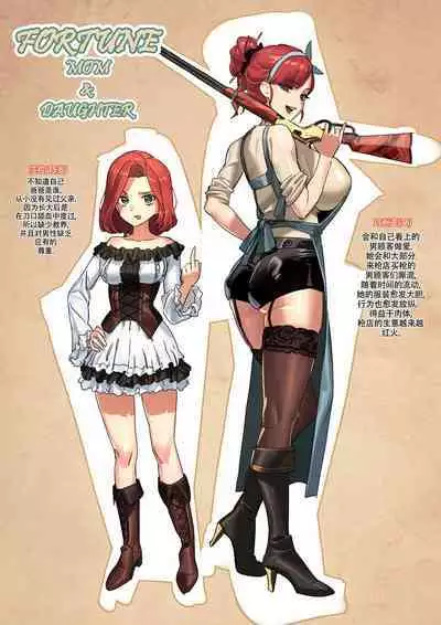 LUXsumildo·被饲养的母猪便器好运姐（LC整合汉化组汉化）