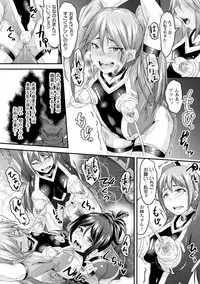 [Anthology] Seigi no Heroine Kachiku Bokujou Vol. 2 [Digital]