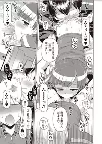 COMIC Masyo 2018-02 [Digital]