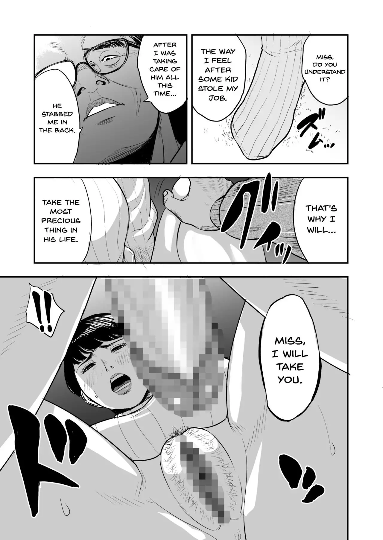 Tsuma ga Tonari de Netorarete.... | My Wife Is Doing NTR With The Neighbor....