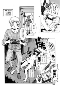 Comic Aun 2013-03