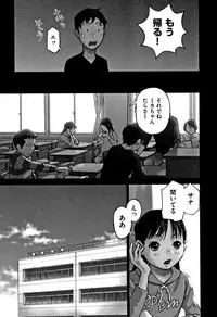 [Hanainu] Otokonoko wa Soko no Kouzou ga Shiritai noda