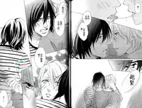 3 Manen no Kareshi | 3萬日圓的男友