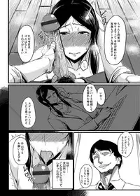 COMIC Magnum Vol. 72
