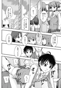 [Mayonnaise.] Benkigai
