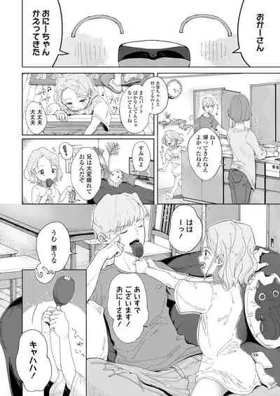 COMIC LO 2021-10
