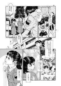 COMIC LO 2018-02 [Digital]