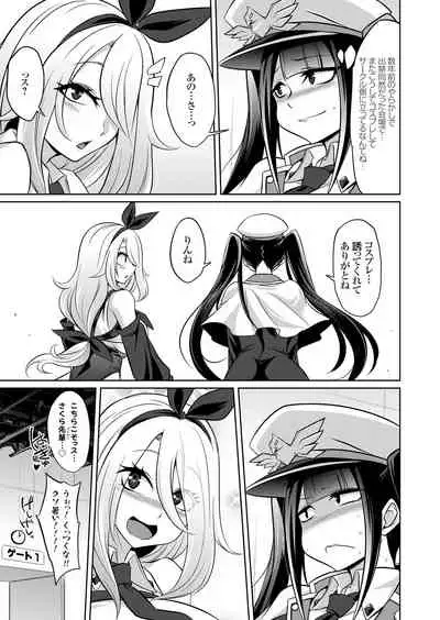 COMIC Grape Vol. 91