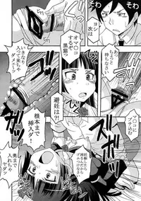 [St.Rio (Kitty, Naoki)] Ore no Imouto ga Konna ni Ero Kawaii Wake ga Nai 3 (Ore no Imouto ga Konna ni Kawaii Wake ga Nai)