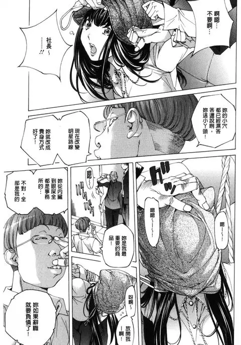 Aigan Aido