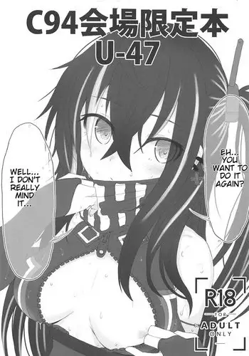 [1ch] AzuLan Leipzig ga Shikikan o Tabechau Hanashi | A Story About Leipzig Eating Its Commander (Azur Lane) [English]