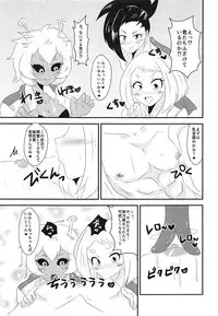 (C91) [Shocoratie! (Shocora)] Doutei Gari Heroines (Boku no Hero Academia)