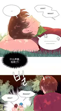 [Rozer] A World that I Rule | 我统治的世界 Ch.1-28 [Chinese]