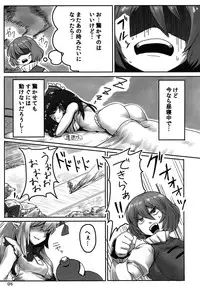 (C86) [Hermit9 (Anchors)] Suteki na Sato de Kurashimasho (Touhou Project)