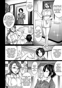 [Abe Inori] Konsui Haramase Esthe Salon (ANGEL Club 2015-01) [English] [Starke] [Digital]