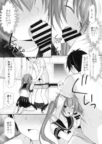 (C94) [Imomuya Honpo - Singleton (Azuma Yuki)] Chotto Yuuki o Dashite Mitara ○○○ Shite Moraeru no ka?