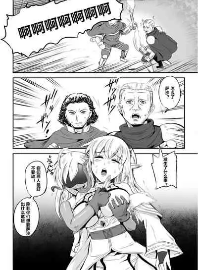 Nottori!