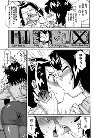 COMIC Megastore-H [2008-08]