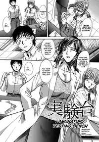 [Itaba Hiroshi] Jikken-dai | Laboratory Testing Bench (Oetsu Kakokyuu) [English] [maipantsu]
