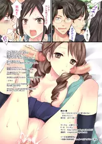 (C80) [Ningen Modoki (Random)] hoppe ga biron biron ni ochiru kurai kawairashii (Hanasaku Iroha)