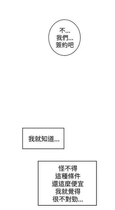 縫隙 1-2