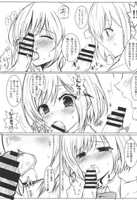 (C94) [Omocha Kaden (Beni Bana)] BREAK x BREAK! (Watari-kun no XX ga Houkai Sunzen)