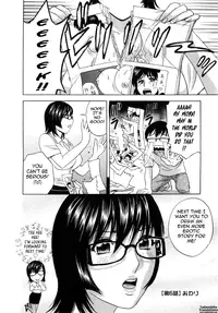 [Hidemaru] Life with Married Women Just Like a Manga 1 (Complete) [English] {Tadanohito}