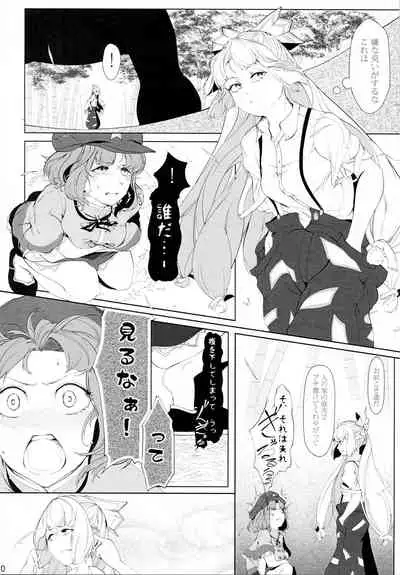 Miyako Hyakkei Chukan
