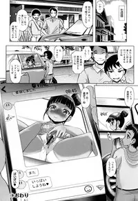 [Anthology] Shoujo Kumikyoku 7