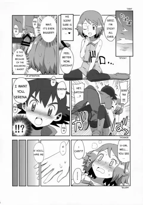 Macaron no Oaji wa!? | The Macaron's Taste?!