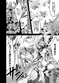 Hoshi no Kemono no Inochigoi + C96 Kaijou Genteibon Natsu no Kemono no Pako Dance