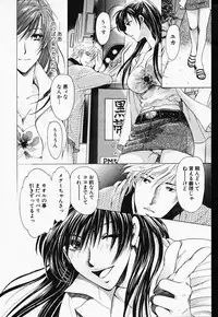 [Konjou Natsumi] Love Champlu (2)