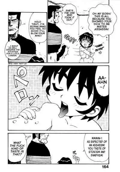 Tenjin-kun Super Assassin