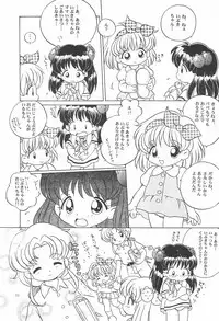 [Log House (Senkan Yamatoni)] TRY A LITTLE TENDERNESS