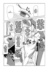 [Namakemono Kishidan (Tanaka Aji)] Unsweet Inoue Ai Watashi wa Dare wo Aishiteru no... Daisuki na Koibito... Soretomo Aitsu... act 1 | Which one do I love... My dear boyfriend... Or this guy...act 1 [English] [Digital]